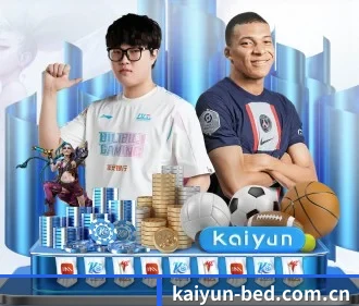 开云 APP(kaiyun)